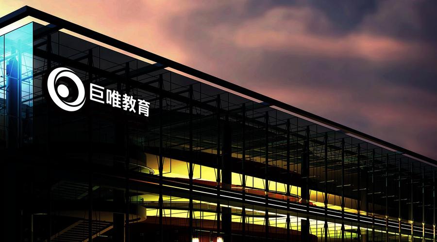 定位·连接·增值 解码庆阳巨唯教育科技商务信息咨询的三重价值