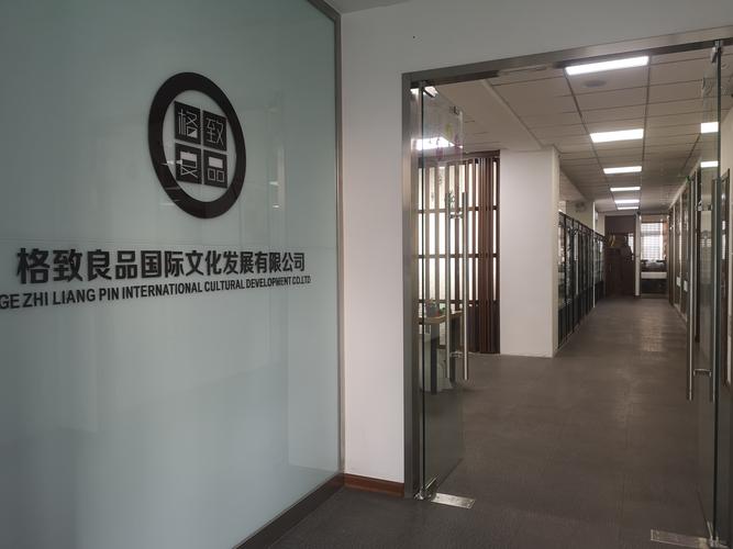 公司经营范围解析 文化艺术咨询、企业管理咨询与商务信息咨询